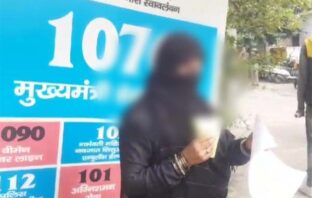 जेल में बंद पति को जेल से छुड़वाने के नाम पर मकान मालिक ने किया महिला का यौन शोषण