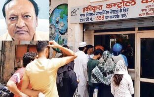 नगर आयुक्त ने की कार्रवाई, नगर स्वास्थ्य अधिकारी को जन्म-मृत्यु प्रमाण पत्र कार्यालय से हटाया