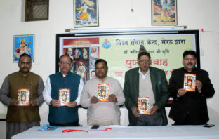 समाज को सही दिशा की ओर ले जाने के लिए शस्त्र से भी ज्यादा महत्वपूर्ण शास्त्र