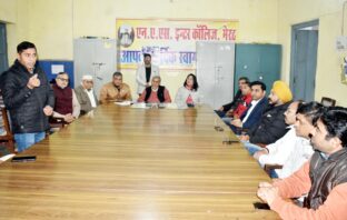 एनएएस इंटर कॉलेज में पुरातन छात्र सम्मेलन का आयोजन