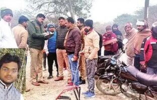 इंजीनियर के नहर में कूदने की आशंका, पत्नी को किया आखिरी कॉल, कहा अब नहीं लौटूंगा