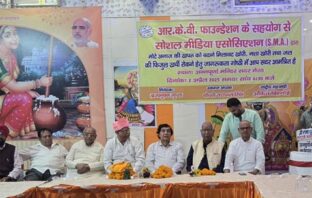 सोशल मीडिया एसोसिएशन एसएमए की गोष्ठी संपन्न, परिवार की खुशहाली हेतु मोटे अनाज की खपत मिलावट व नशाखोरी, जल की बर्वादी रोकेंः डा0 मनोज रावत