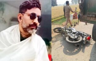 प्रधानी की चुनावी रंजिश में भाकियू नेता, बेटे और भाई की गोली मारकर हत्या