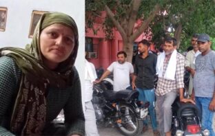 आशा कार्यकर्ता की गोली मारकर हत्या, अर्धनग्न हालत में बोरे में बंद मिला शव