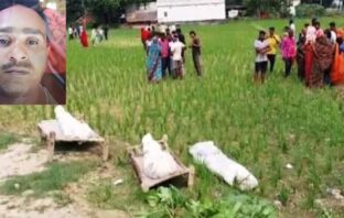 जमीन के विवाद में इकलौते पुत्र ने कुल्हाड़ी से पिता-मां व बहन को काट डाला