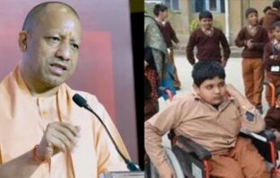 दिव्यांग बच्चों को हर महीने मिलेगी 600 रूपये की मदद