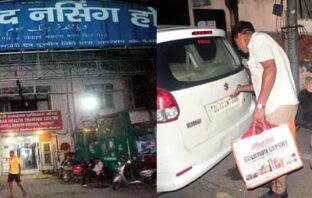 पूर्व एमएलसी सरोजिनी अग्रवाल के मेडिकल कॉलेज सहित घर पर सीबीआई की रेड, 12 घंटे तक रिकार्ड खंगाला