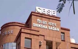 ऐतिहासिक फैसला: CBSE 11वीं-12वीं के सिलेबस से हटाया गए राजद्रोह और तीन तलाक, अब पढ़ेंगे ये नए कानून