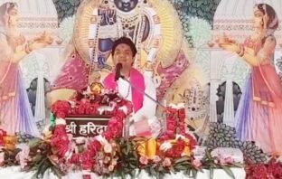 हरिदास जी महाराज के 19वें वंशज आश्रित गोस्वामी की श्रीमद्भागवत कथा में लड्डू गोपाल की बाल लीलाऐं सुन खूब झूम रहे है भक्त, सोमवार को होगा भंड़ारा, गोस्वामी जी ने काली पलटन व बिलेश्वर नाथ मंदिर के किये दर्शन