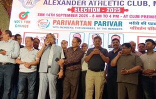 चंद्र ग्रहण के प्रचार के बावजूद परिवर्तन परिवार के गढ़ रोड स्थित राजा रानी मंडप में आयोजित परिचय सम्मेलन में सदस्यों की जुटी भारी भीड़