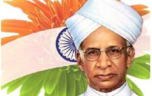 शिक्षक दिवस पर सभी को बधाई! सर्वपल्ली राधाकृष्णन जी की भावना का आदर करते हुए शिक्षकों को संभालनी होगी अपनी साख, पैसे के पीछे ना भागकर शिल्पकार की भूमिका होगी अपनानी