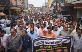 सेंट्रल मार्केट में काम्प्लेक्स ध्वस्तीकरण के बाद व्यापारियों में आक्रोश, विरोध में आज भी बाजार बंद कर धरना-प्रदर्शन