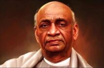 लौहपुरूष सरदार वल्ल्भ भाई पटेल को शत शत नमन करते हैं