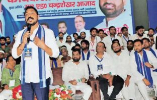 एकजुटता से बदलेंगे किसानों के हालात : चंद्रशेखर