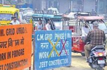 गंगा मेले के बाद होगा नई पुलिया का निर्माण, हल्के वाहनों के लिए अब खुल जाएगा गढ़ रोड